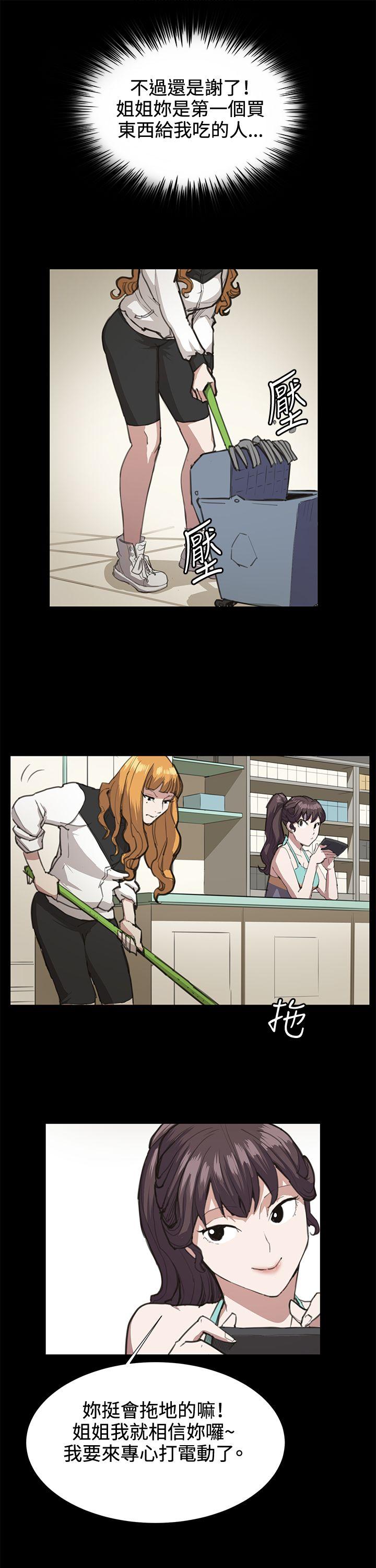 [韩国漫画] 深夜便利店 爱情,巨乳大奶#[28P]-21