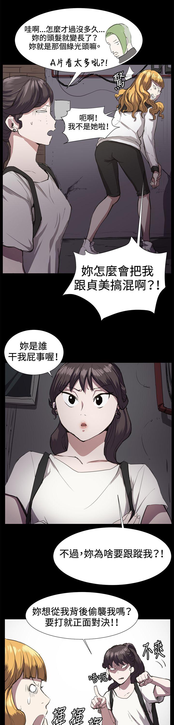 [韩国漫画] 深夜便利店 爱情,巨乳大奶#[28P]-3