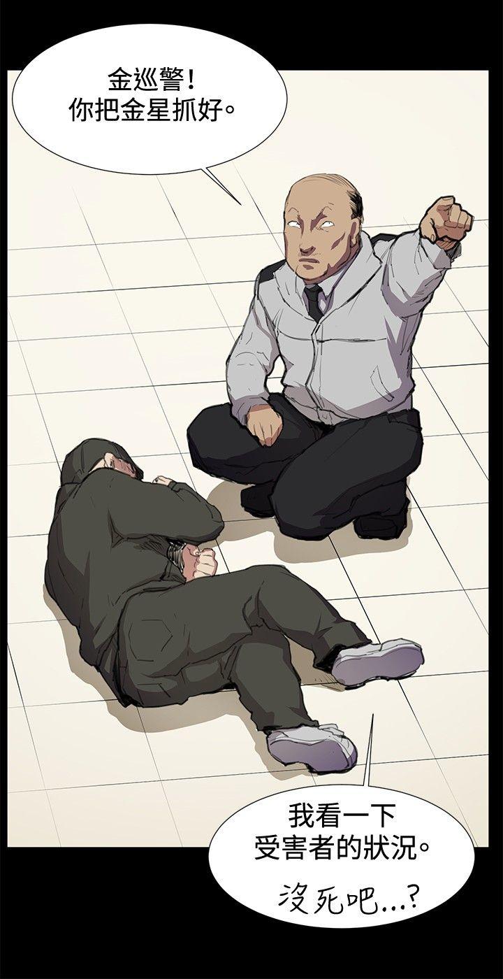 [韩国漫画] 深夜便利店 爱情,巨乳大奶#[26P]-24