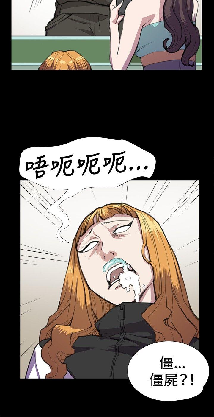 [韩国漫画] 深夜便利店 爱情,巨乳大奶#[26P]-9