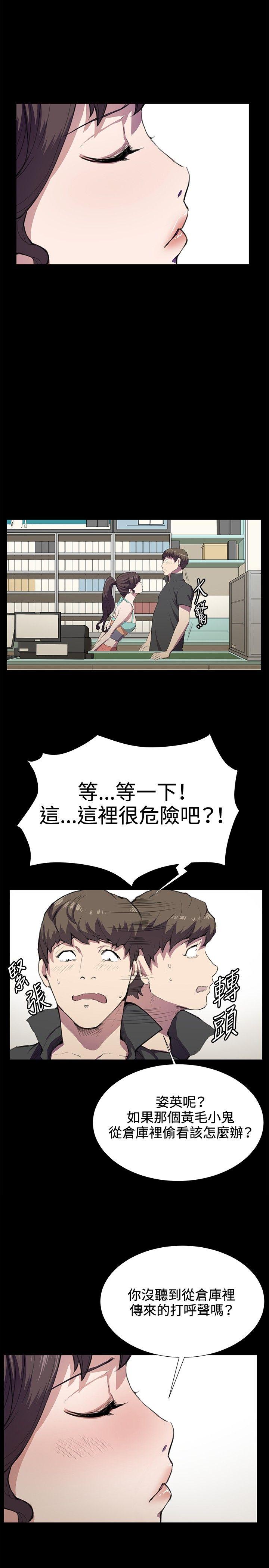 [韩国漫画] 深夜便利店 爱情,巨乳大奶#[29P]-11