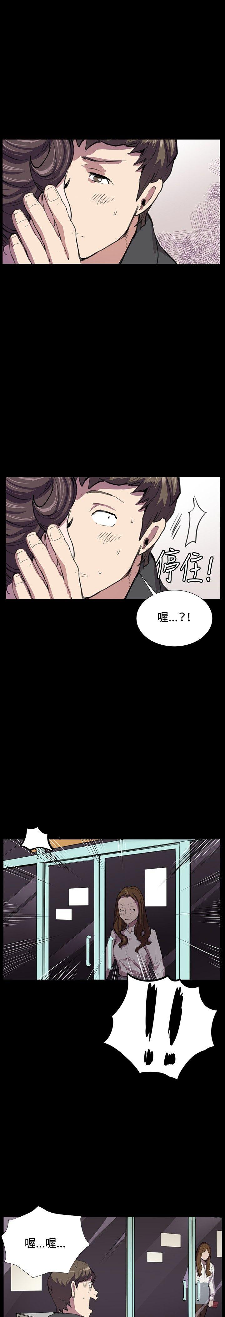 [韩国漫画] 深夜便利店 爱情,巨乳大奶#[29P]-19