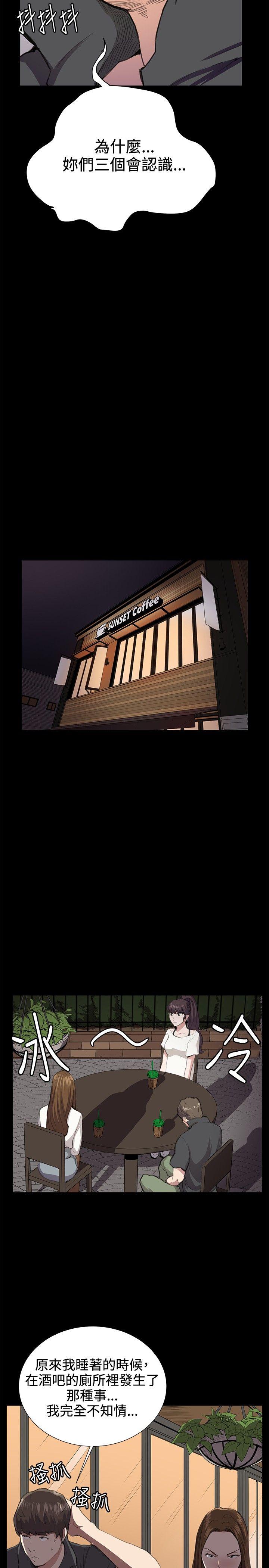 [韩国漫画] 深夜便利店 爱情,巨乳大奶#[30P]-21