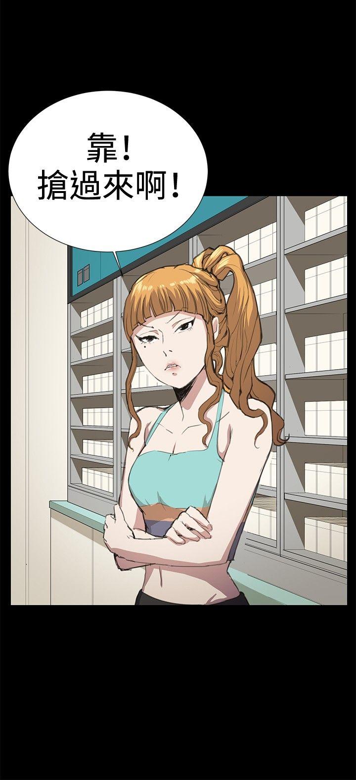 [韩国漫画] 深夜便利店 爱情,巨乳大奶#[30P]-29