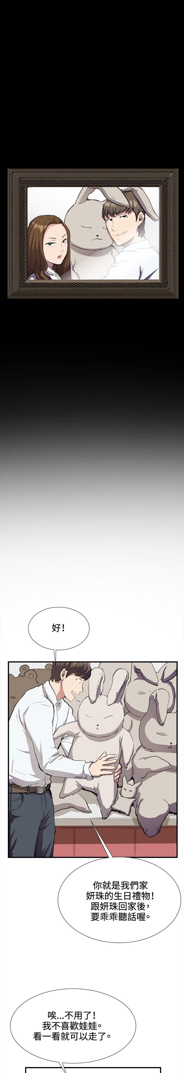 [韩国漫画] 深夜便利店 爱情,巨乳大奶#[30P]-3