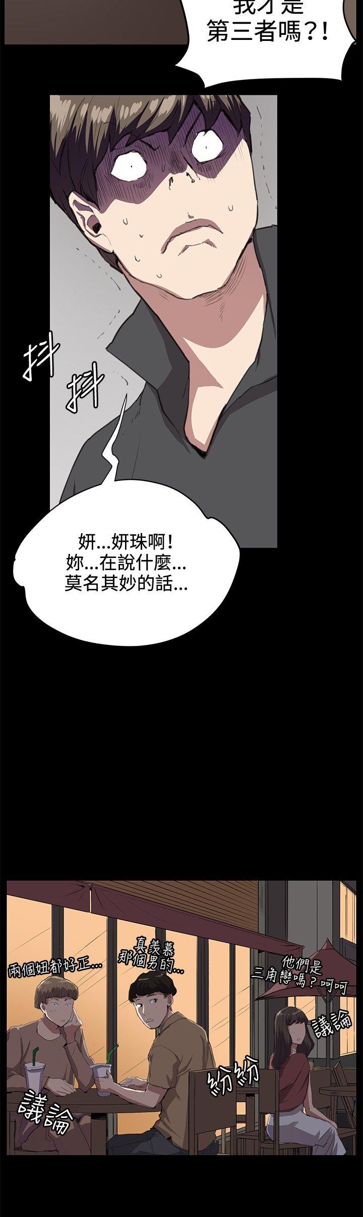 [韩国漫画] 深夜便利店 爱情,巨乳大奶#[40P]-2