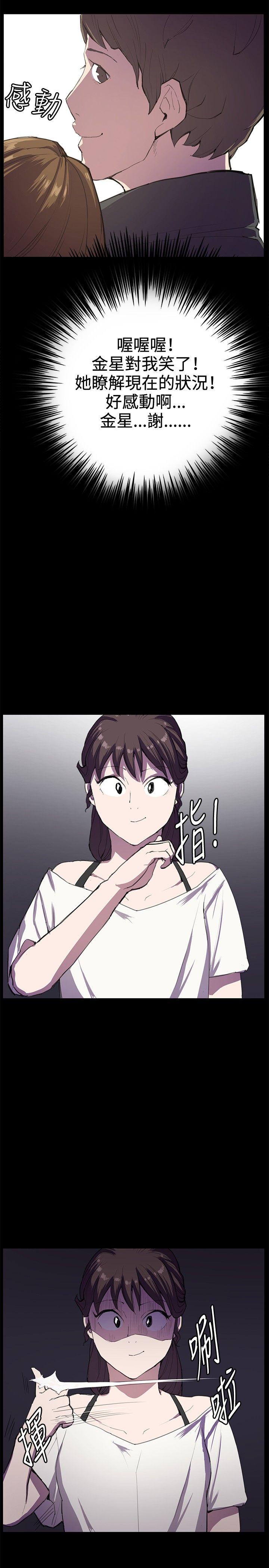 [韩国漫画] 深夜便利店 爱情,巨乳大奶#[40P]-23