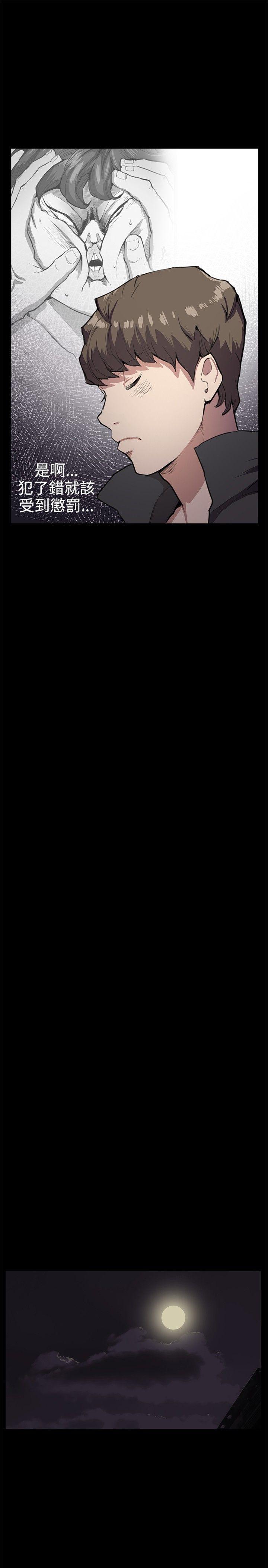 [韩国漫画] 深夜便利店 爱情,巨乳大奶#[40P]-25