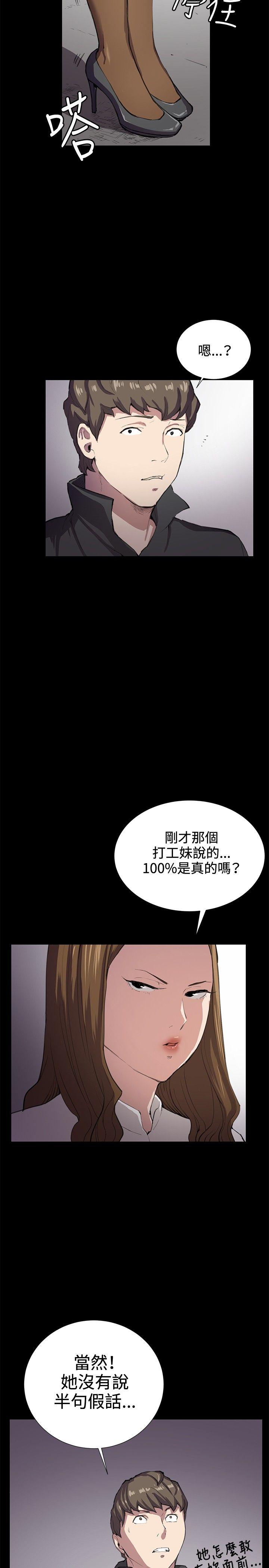 [韩国漫画] 深夜便利店 爱情,巨乳大奶#[40P]-34