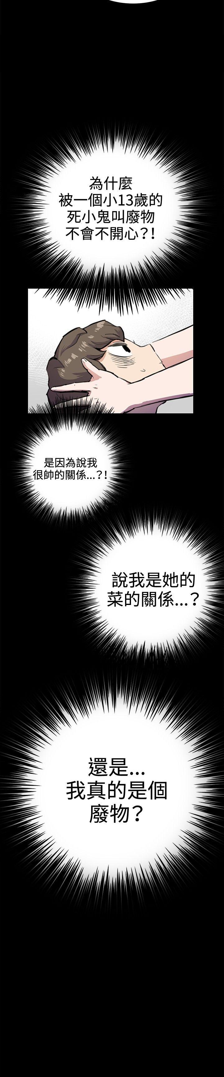 [韩国漫画] 深夜便利店 爱情,巨乳大奶#[31P]-27