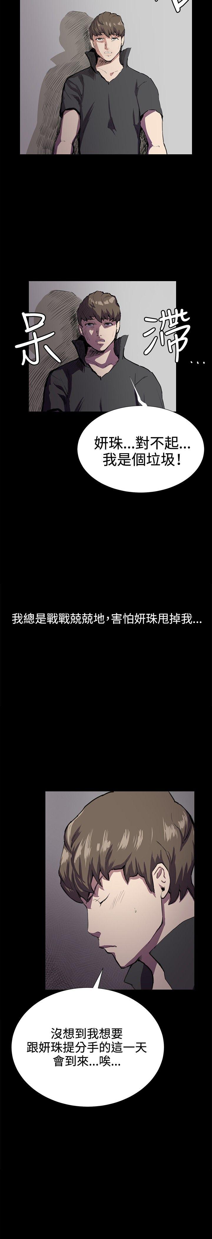 [韩国漫画] 深夜便利店 爱情,巨乳大奶#[37P]-11