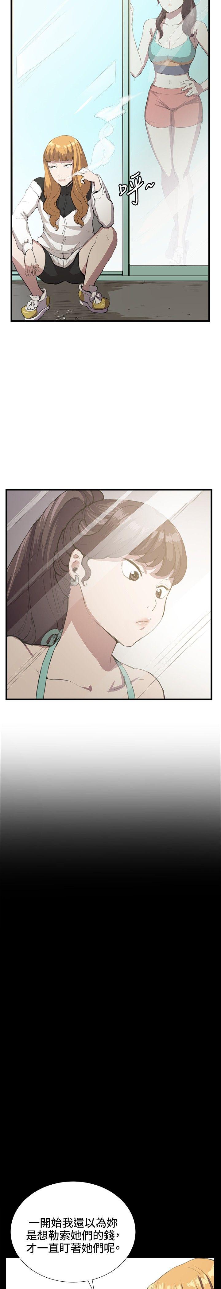 [韩国漫画] 深夜便利店 爱情,巨乳大奶#[34P]-22