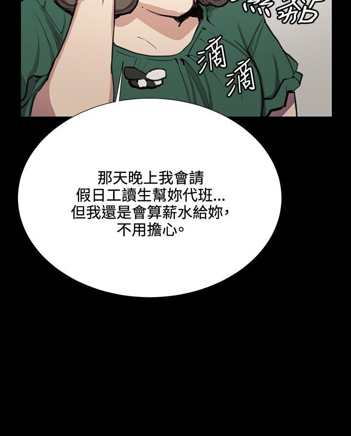 [韩国漫画] 深夜便利店 爱情,巨乳大奶#[35P]-12