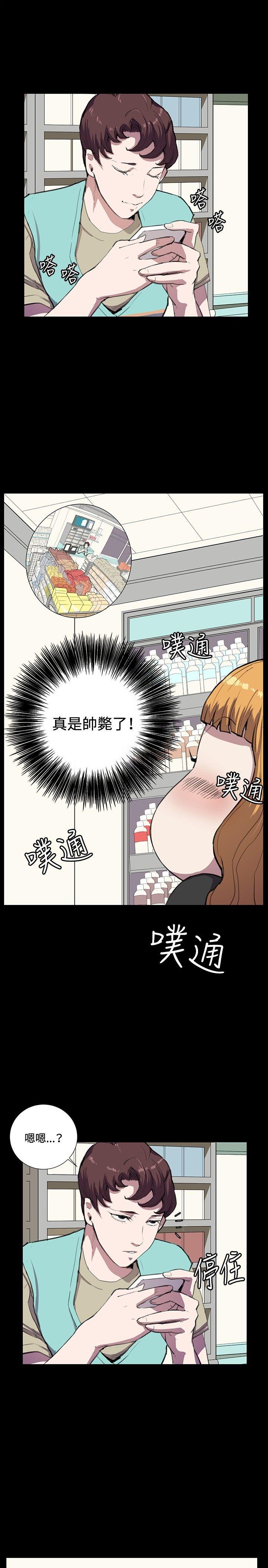 [韩国漫画] 深夜便利店 爱情,巨乳大奶#[33P]-13
