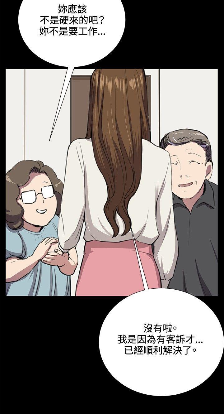 [韩国漫画] 深夜便利店 爱情,巨乳大奶#[33P]-28