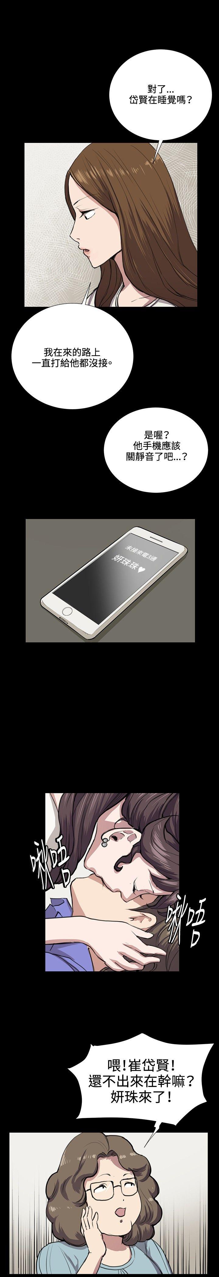 [韩国漫画] 深夜便利店 爱情,巨乳大奶#[33P]-29