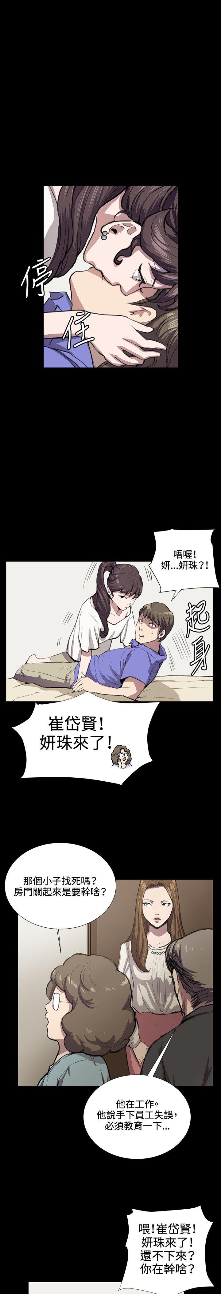 [韩国漫画] 深夜便利店 爱情,巨乳大奶#[33P]-30