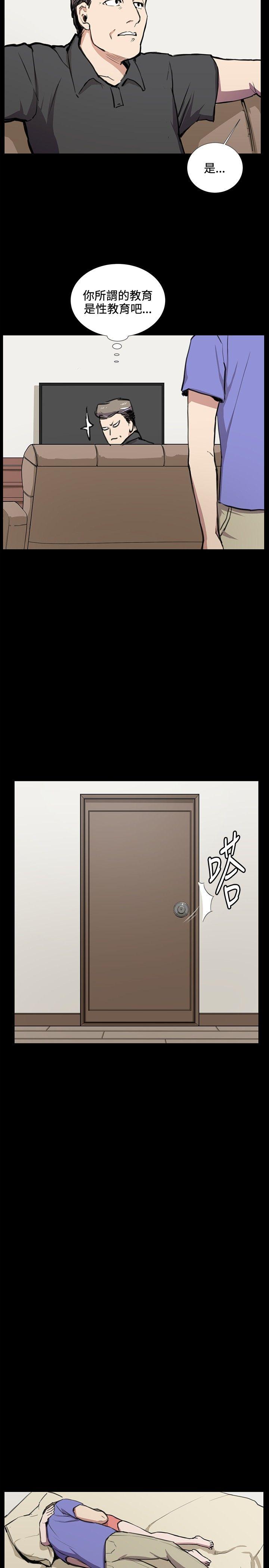 [韩国漫画] 深夜便利店 爱情,巨乳大奶#[33P]-6