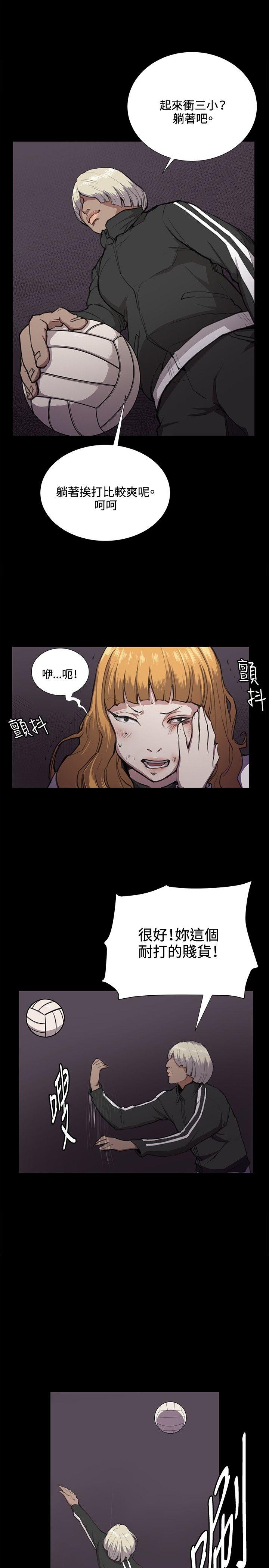 [韩国漫画] 深夜便利店 爱情,巨乳大奶#[28P]-21