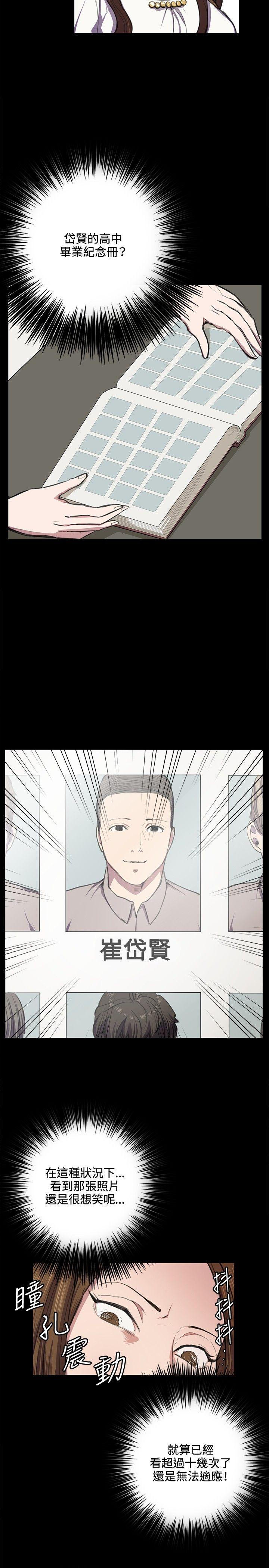 [韩国漫画] 深夜便利店 爱情,巨乳大奶#[28P]-7