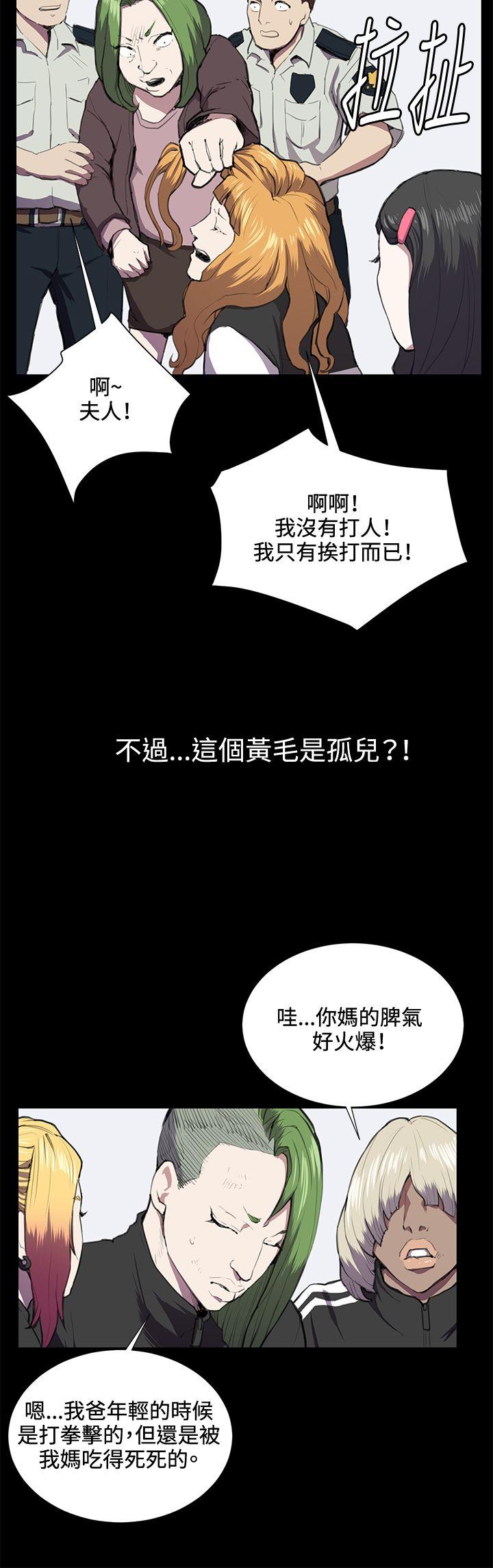 [韩国漫画] 深夜便利店 爱情,巨乳大奶#[29P]-25