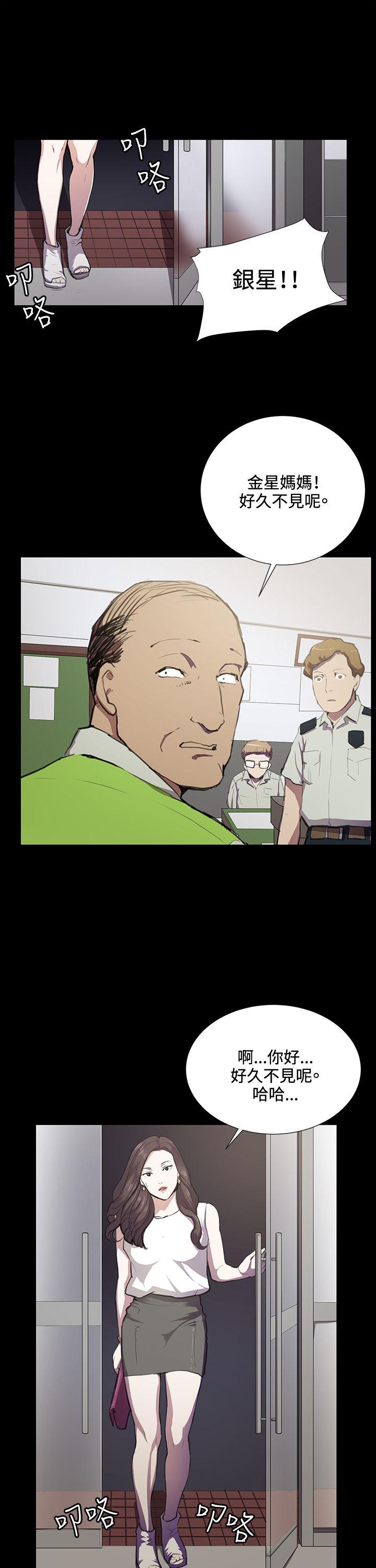 [韩国漫画] 深夜便利店 爱情,巨乳大奶#[29P]-26