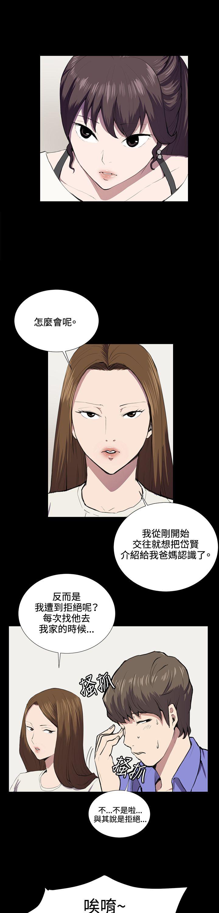 [韩国漫画] 深夜便利店 爱情,巨乳大奶#[29P]-8