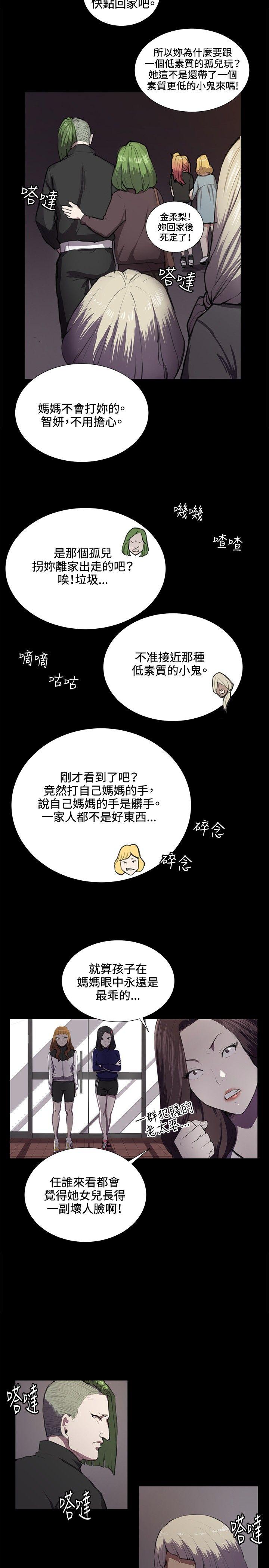 [韩国漫画] 深夜便利店 爱情,巨乳大奶#[24P]-10