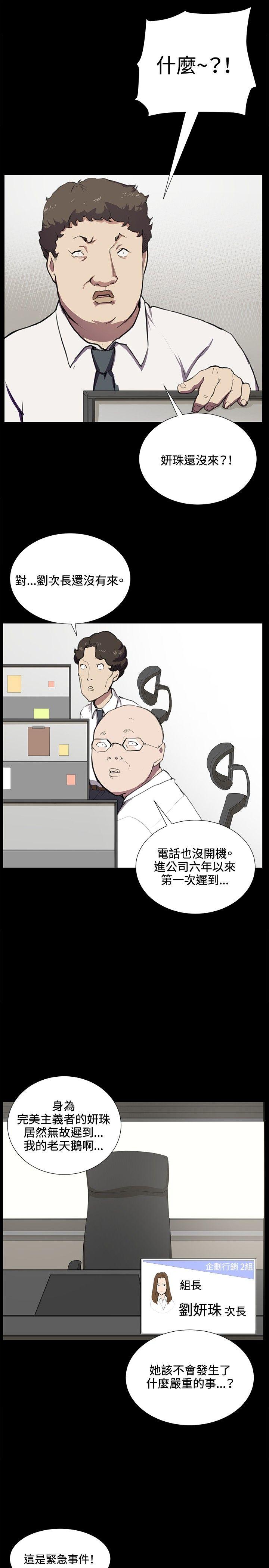 [韩国漫画] 深夜便利店 爱情,巨乳大奶#[23P]-13