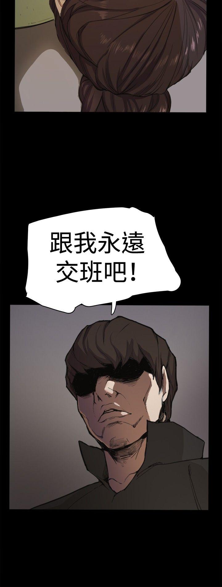 [韩国漫画] 深夜便利店 爱情,巨乳大奶#[21P]-16