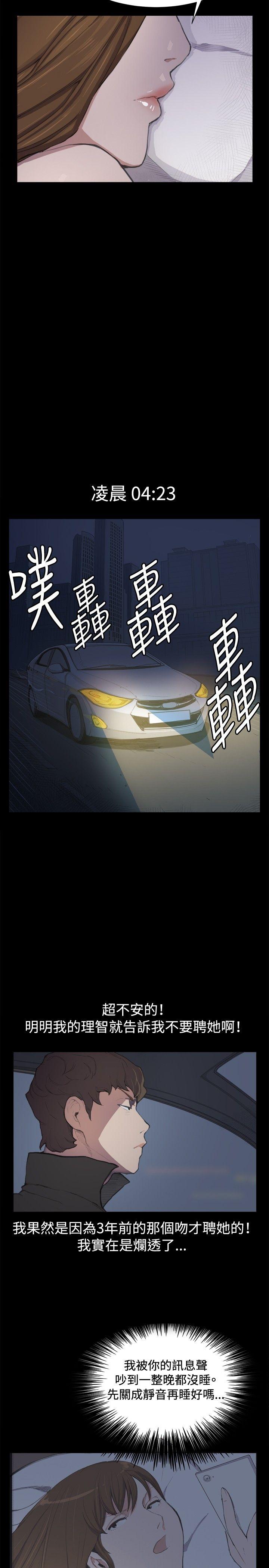 [韩国漫画] 深夜便利店 爱情,巨乳大奶#[21P]-7