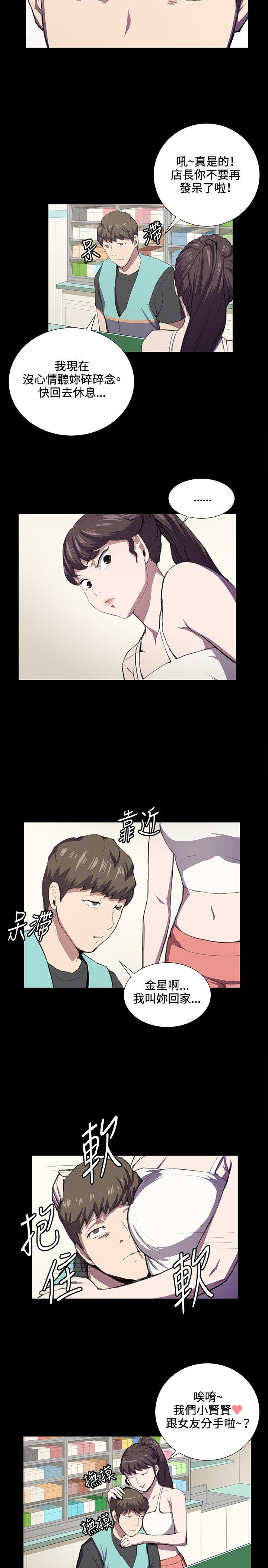 [韩国漫画] 深夜便利店 爱情,巨乳大奶#[19P]-12