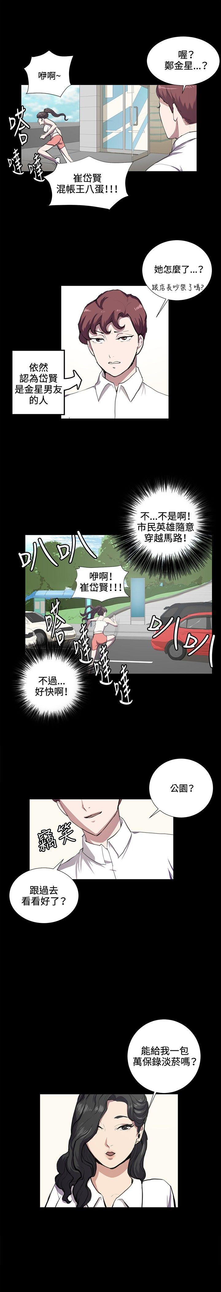 [韩国漫画] 深夜便利店 爱情,巨乳大奶#[19P]-15