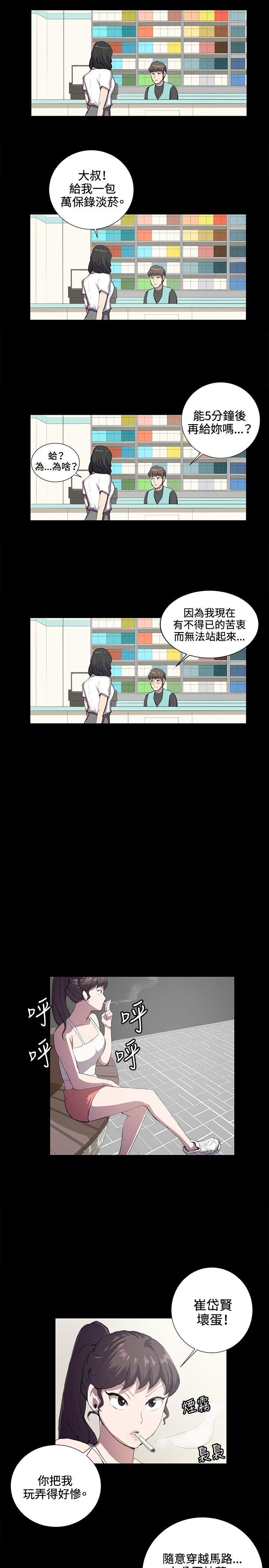 [韩国漫画] 深夜便利店 爱情,巨乳大奶#[19P]-16