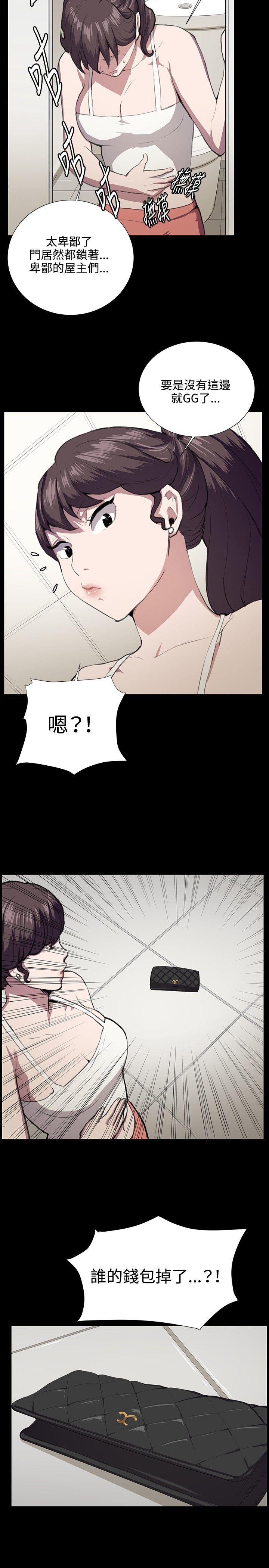 [韩国漫画] 深夜便利店 爱情,巨乳大奶#[21P]-2