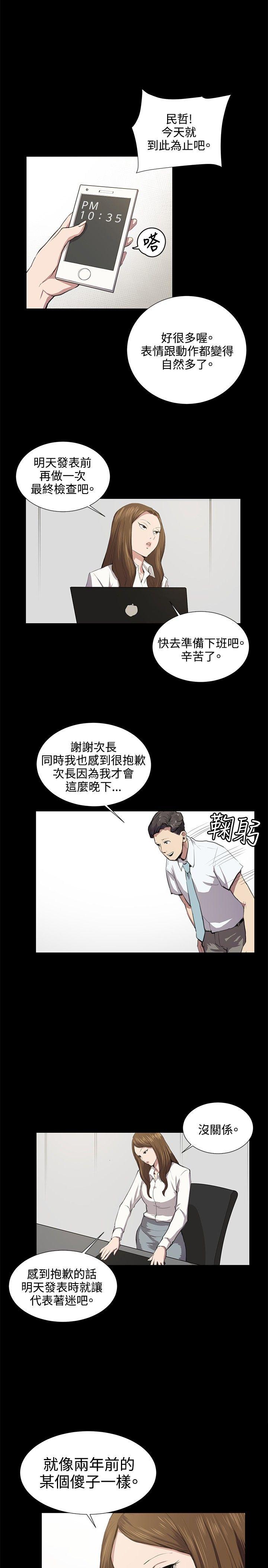 [韩国漫画] 深夜便利店 爱情,巨乳大奶#[18P]-3