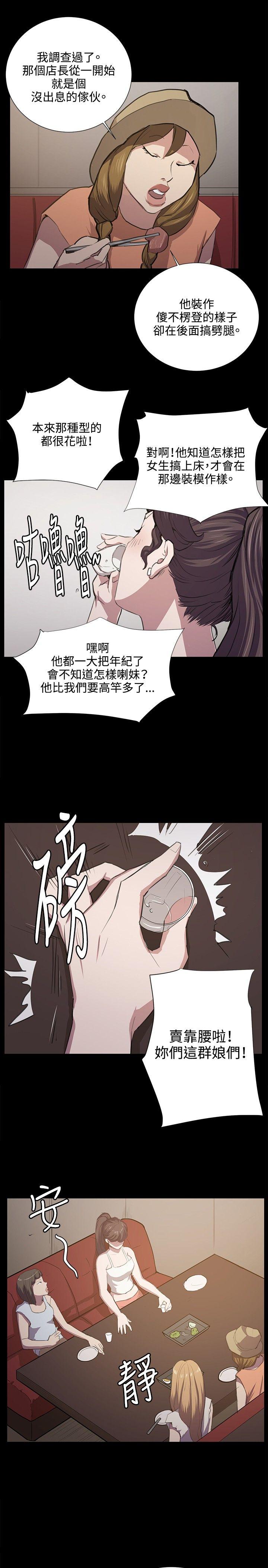 [韩国漫画] 深夜便利店 爱情,巨乳大奶#[23P]-15