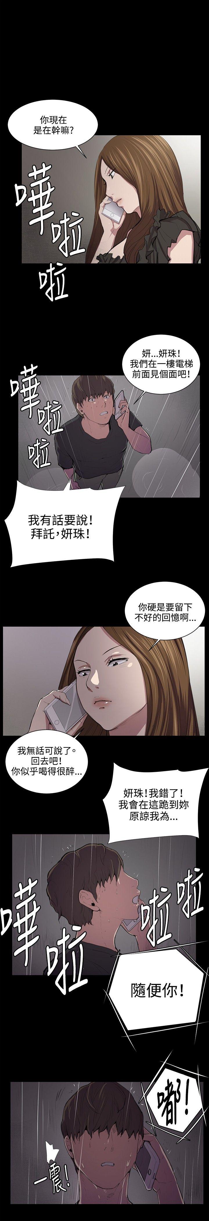 [韩国漫画] 深夜便利店 爱情,巨乳大奶#[22P]-14