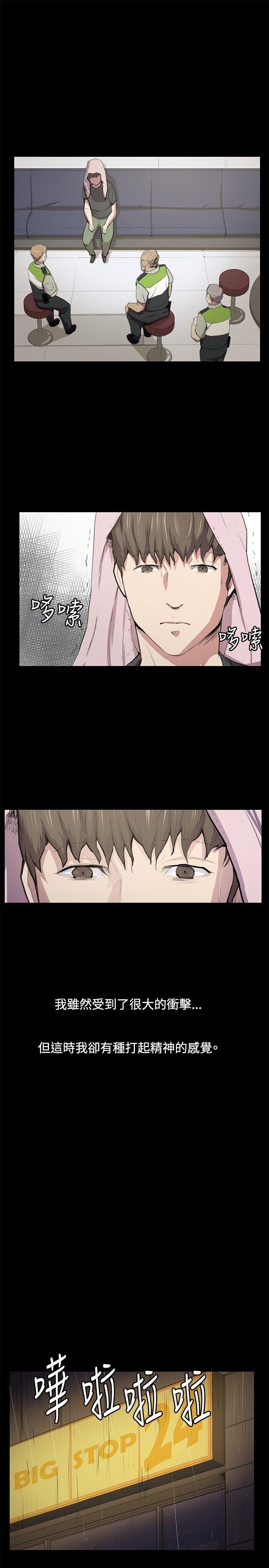 [韩国漫画] 深夜便利店 爱情,巨乳大奶#[22P]-17