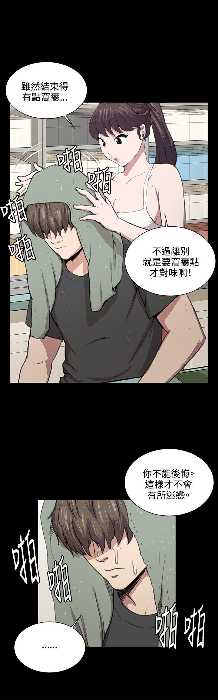 [韩国漫画] 深夜便利店 爱情,巨乳大奶#[22P]-18