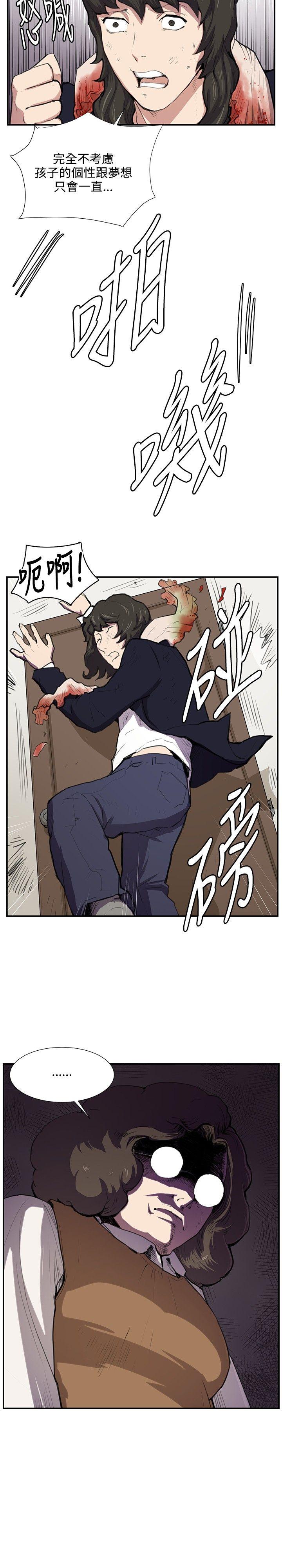 [韩国漫画] 深夜便利店 爱情,巨乳大奶#[26P]-16