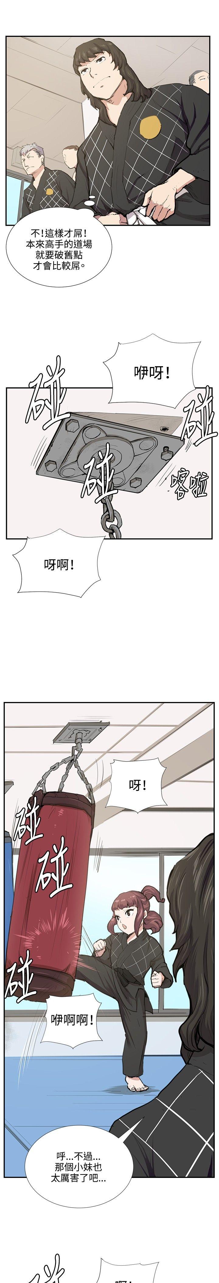 [韩国漫画] 深夜便利店 爱情,巨乳大奶#[26P]-21