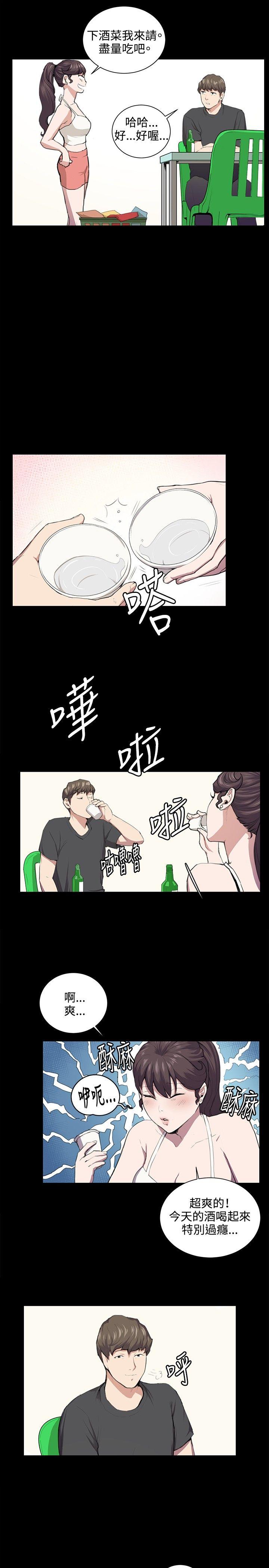 [韩国漫画] 深夜便利店 爱情,巨乳大奶#[26P]-3