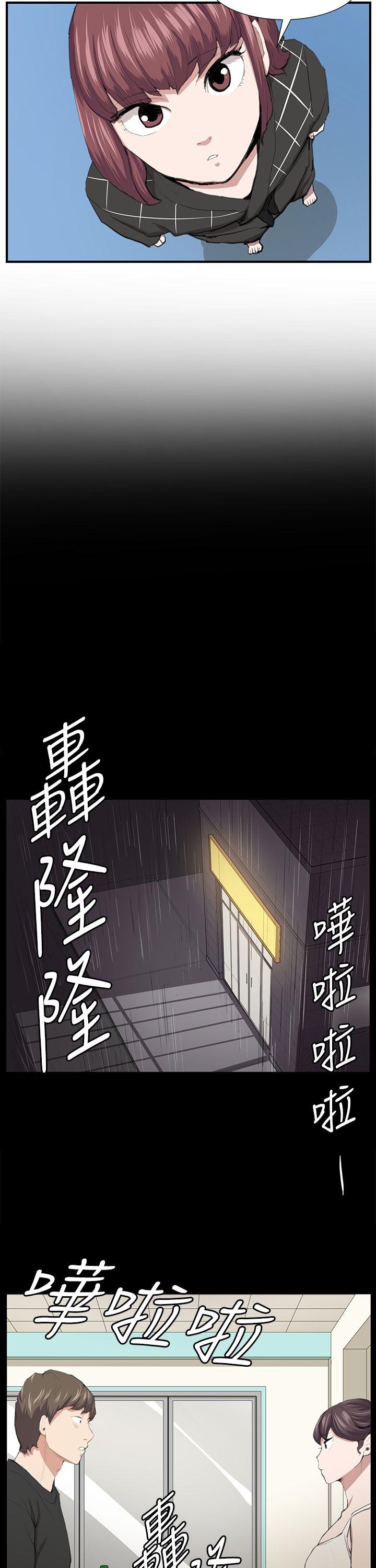 [韩国漫画] 深夜便利店 爱情,巨乳大奶#[31P]-14