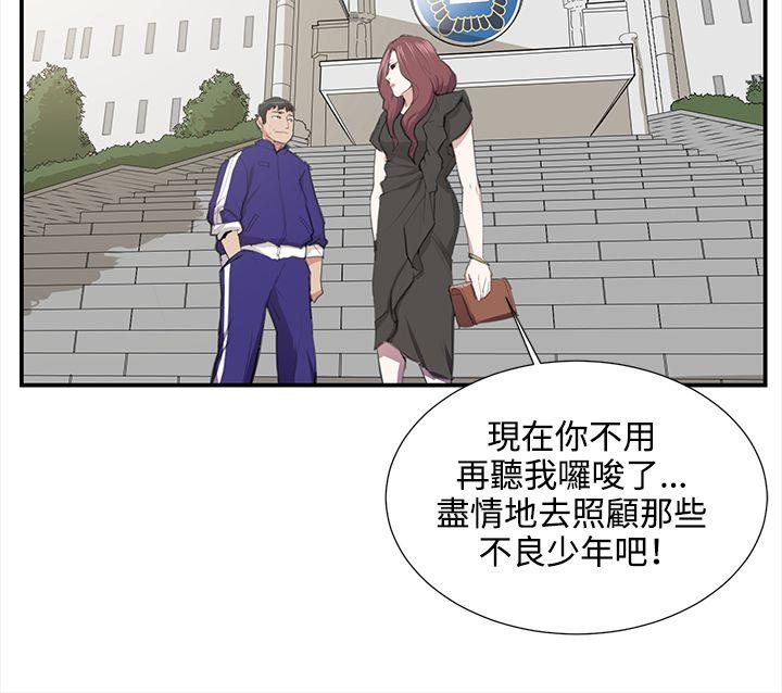 [韩国漫画] 深夜便利店 爱情,巨乳大奶#[31P]-21