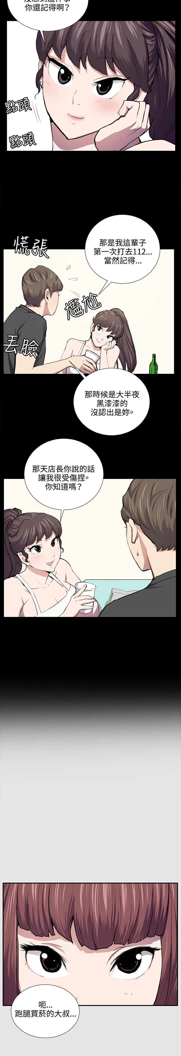 [韩国漫画] 深夜便利店 爱情,巨乳大奶#[22P]-18