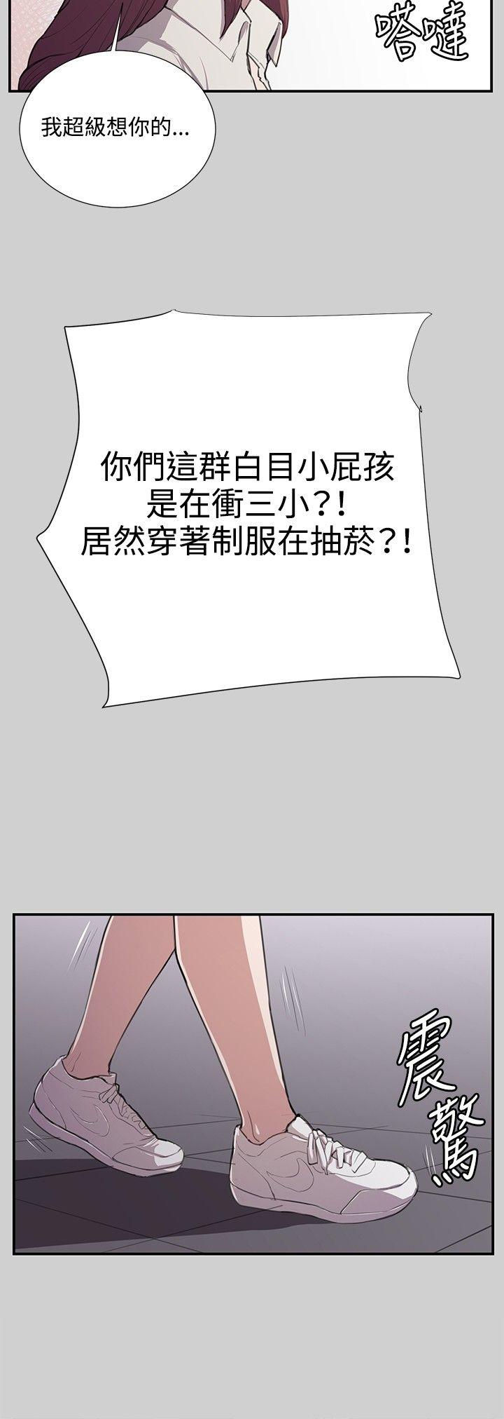 [韩国漫画] 深夜便利店 爱情,巨乳大奶#[25P]-13