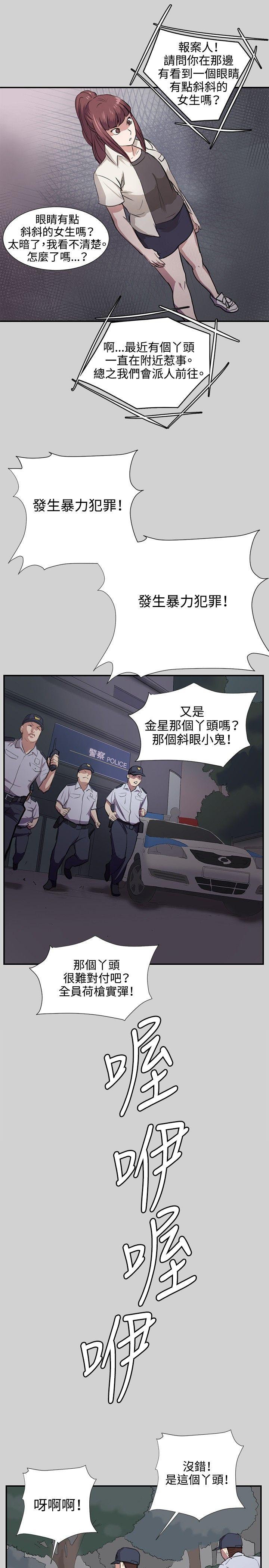 [韩国漫画] 深夜便利店 爱情,巨乳大奶#[25P]-19