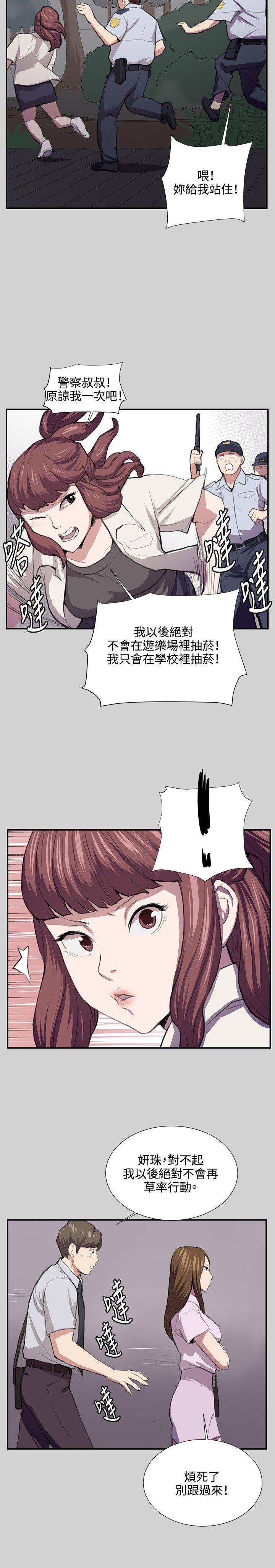 [韩国漫画] 深夜便利店 爱情,巨乳大奶#[25P]-20