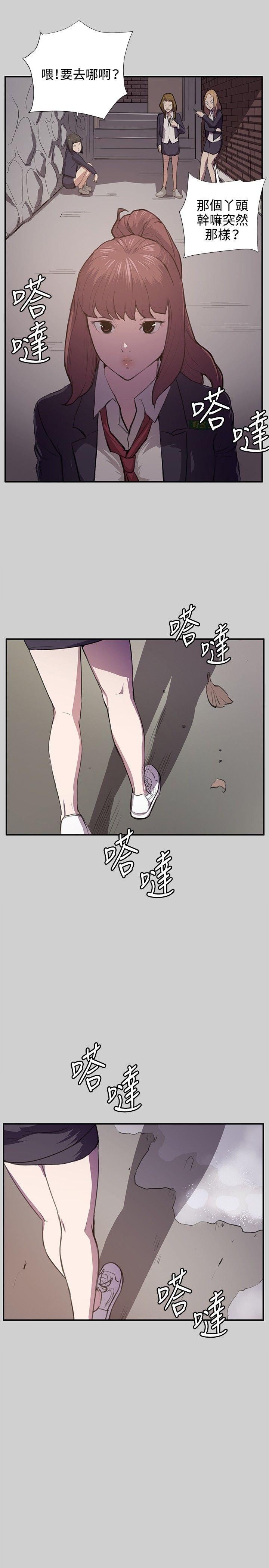 [韩国漫画] 深夜便利店 爱情,巨乳大奶#[25P]-4
